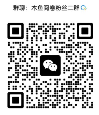 用户群二维码